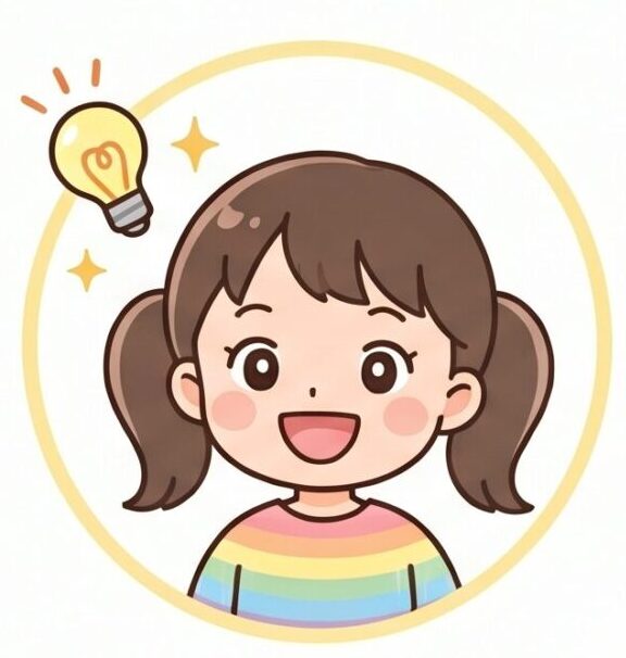 長女
